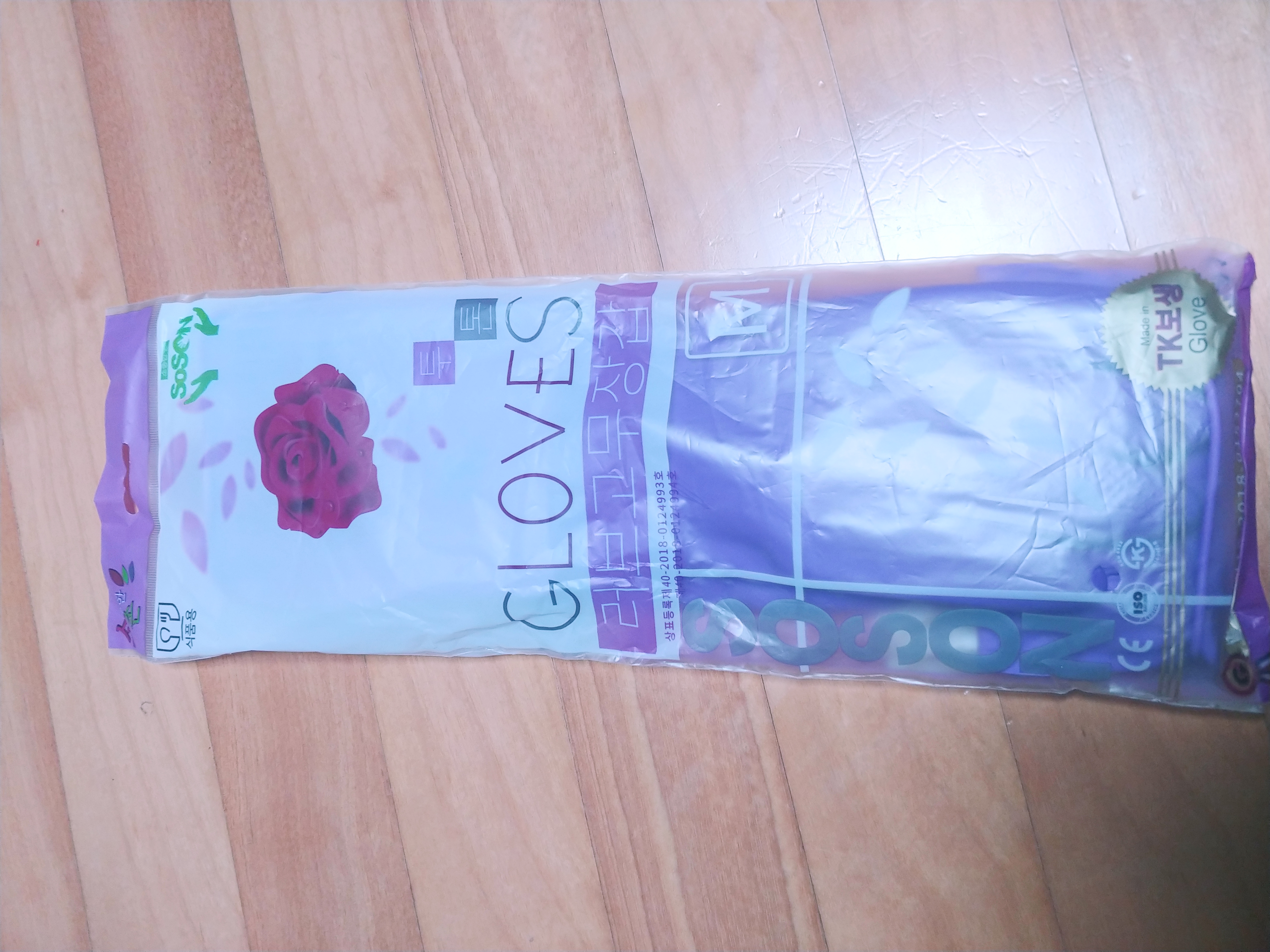 고무장갑 잘 받았어요.^^