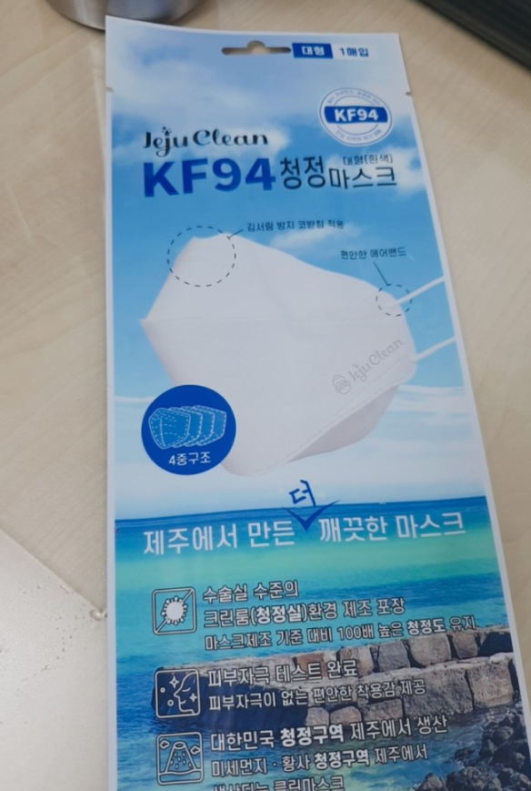 마스크 필요 했는데 감사합니다.