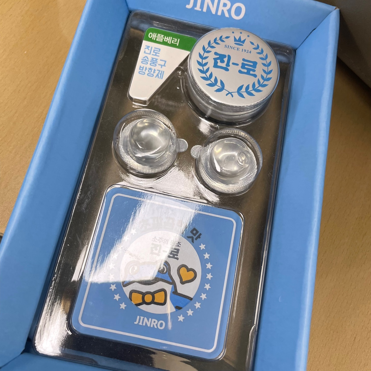 공유물품 나눔 후기입니다 :)