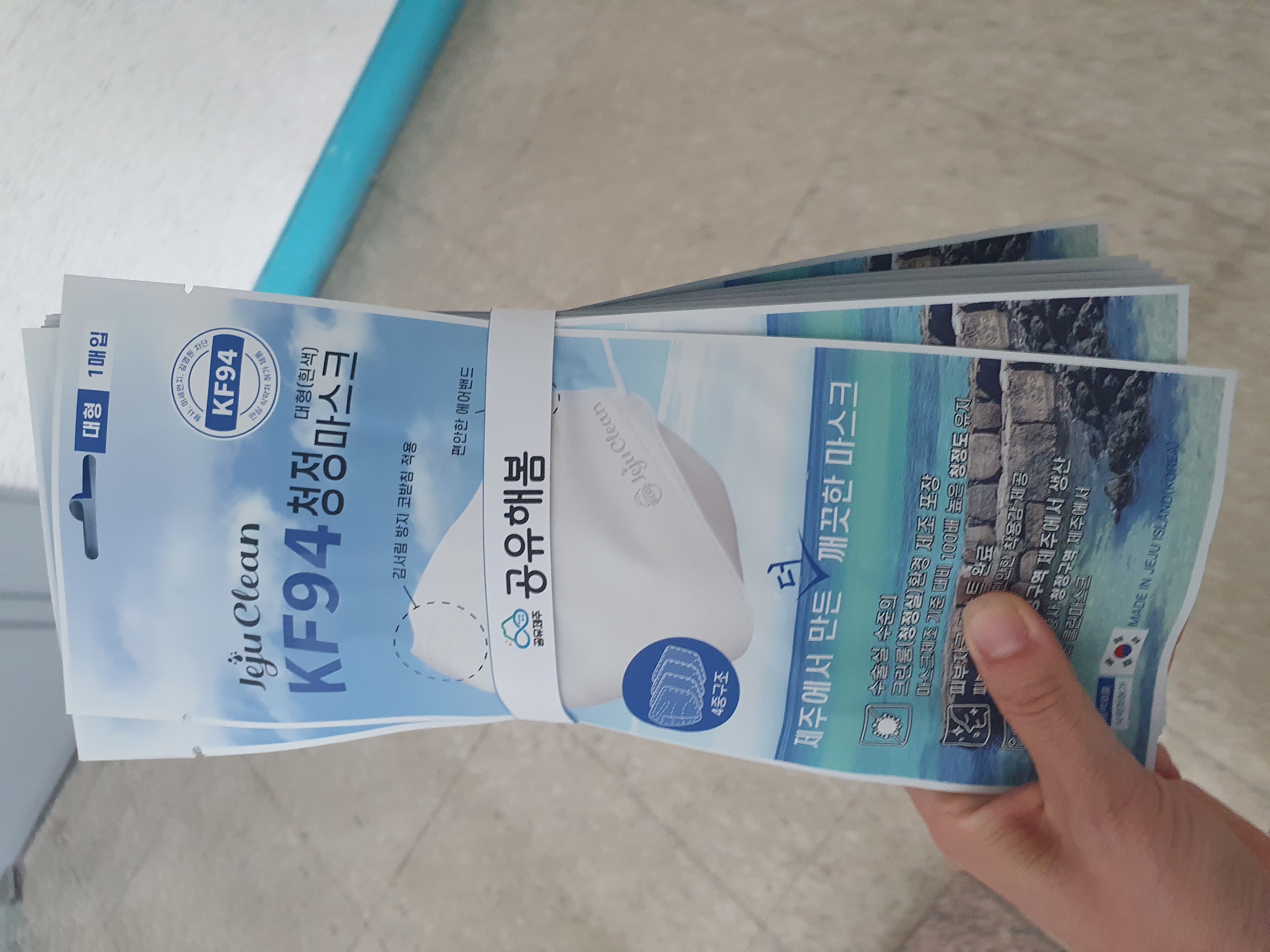 제주에서 만든 제주 마스크 잘 사용 하겠습니다^^