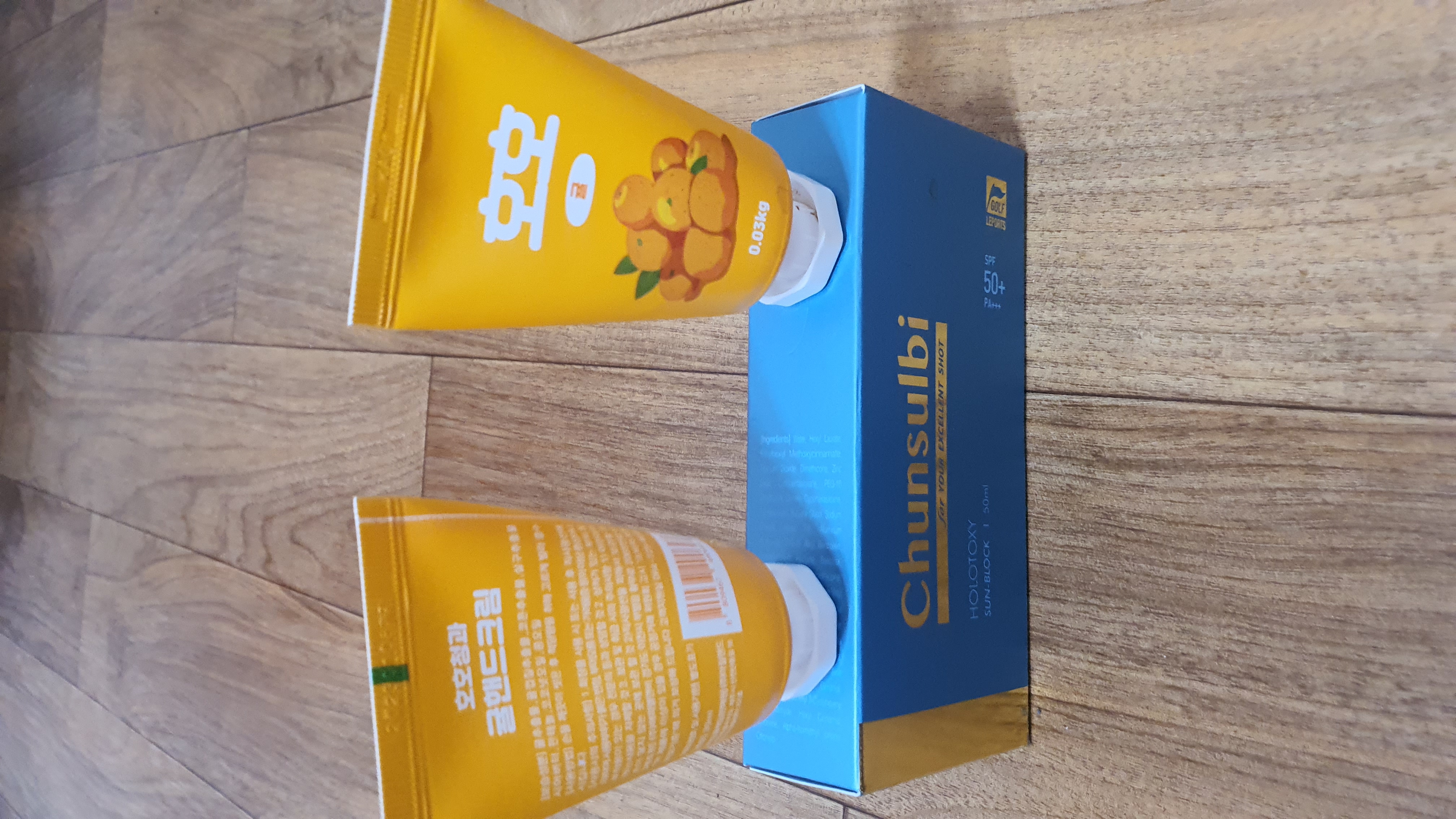 핸드크림하고 썬크림 