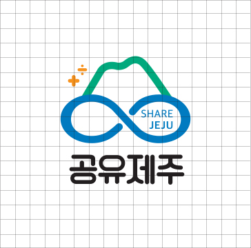 공유제주 CI