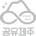 공유제주 Silver Ver.